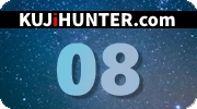 8賞