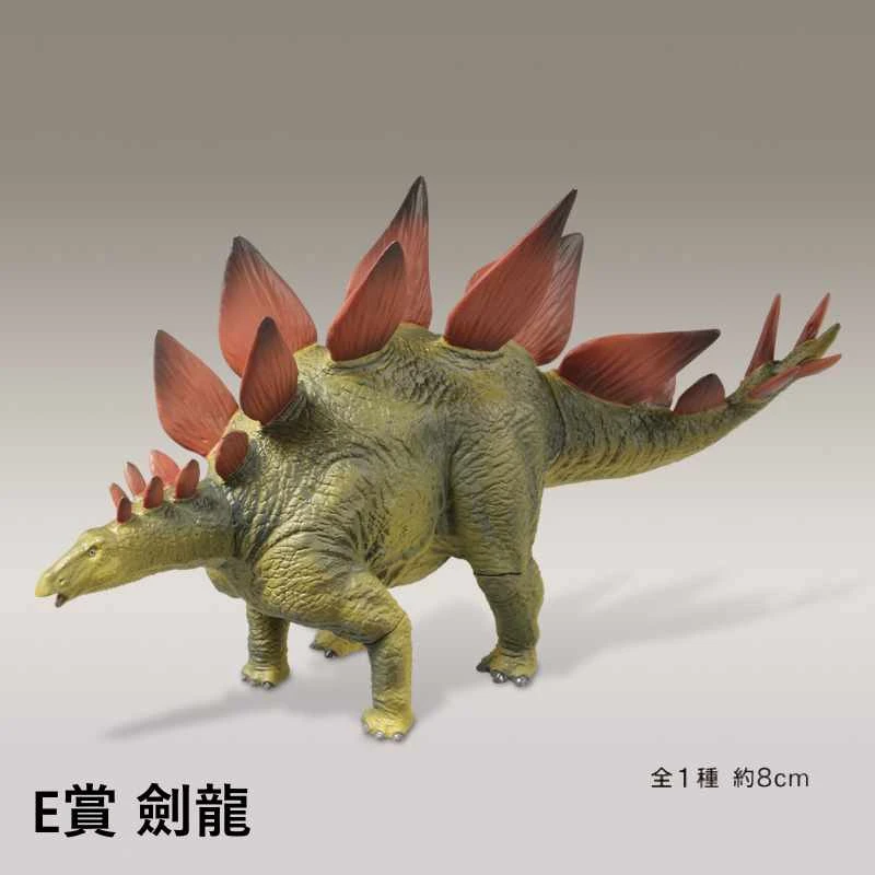 劍龍