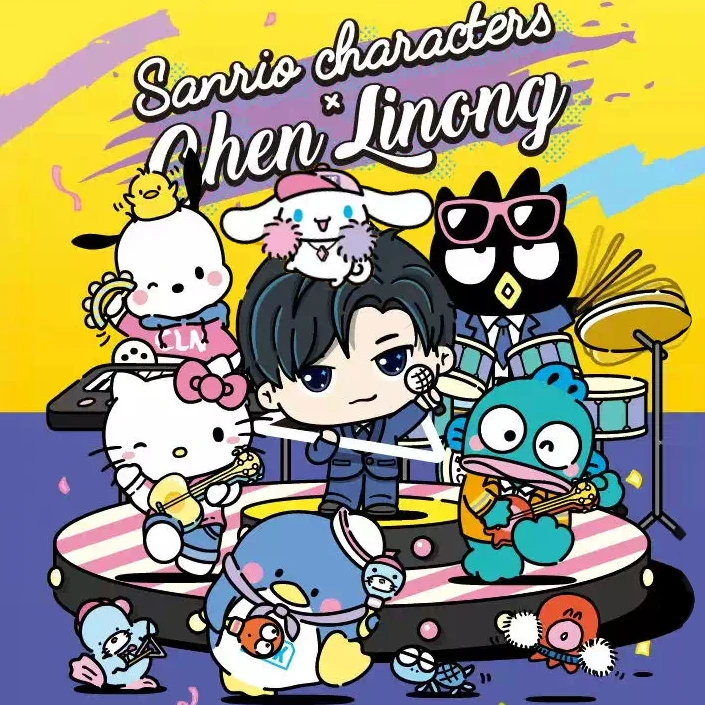 陳立農BEST樂隊三麗鷗SANRIO 聯名盲盒