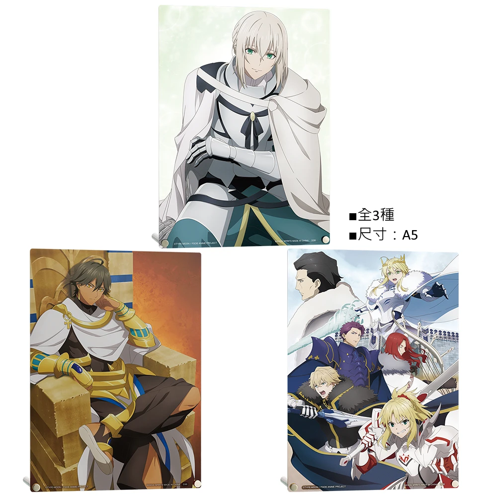 Fate A5立牌