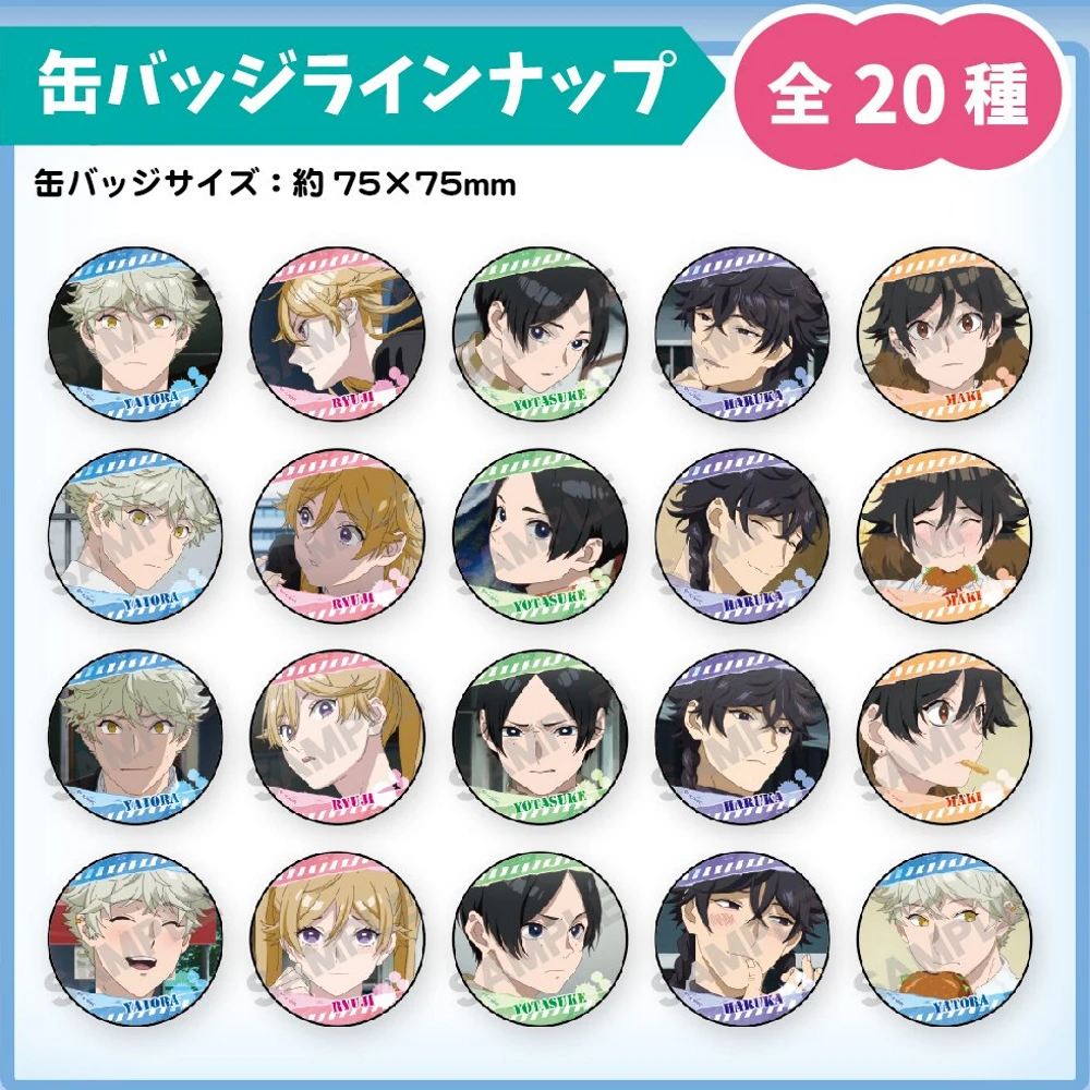藍色時期角色徽章