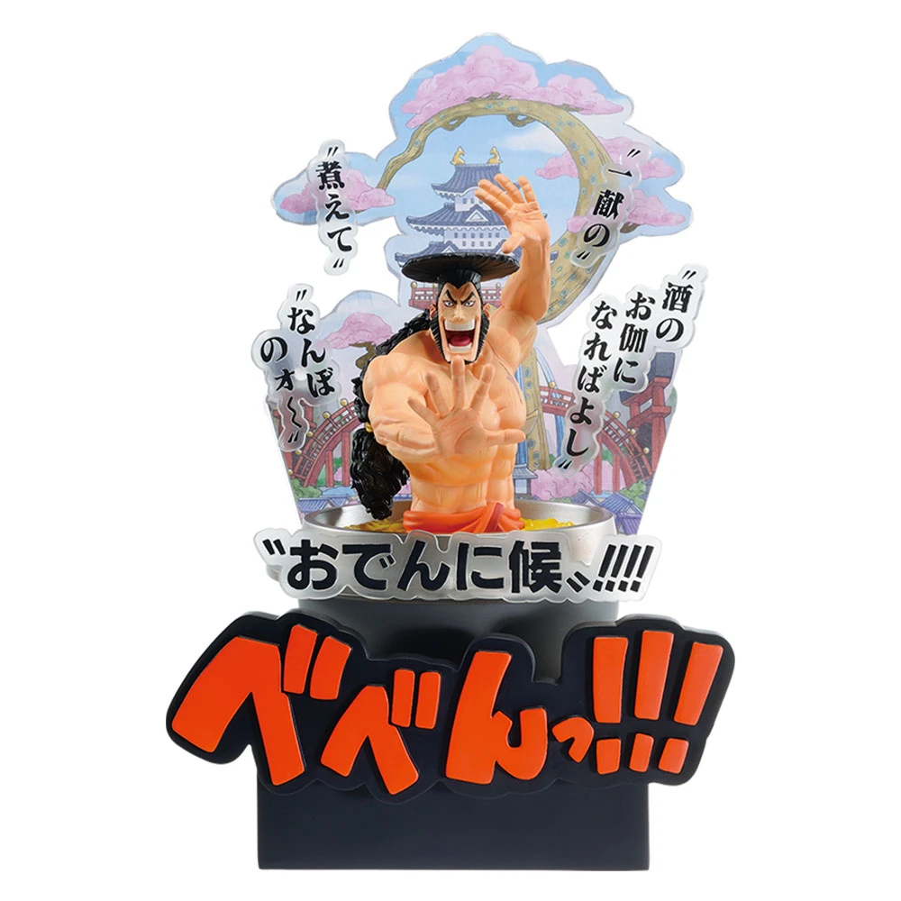 光越御田 模型 約22cm