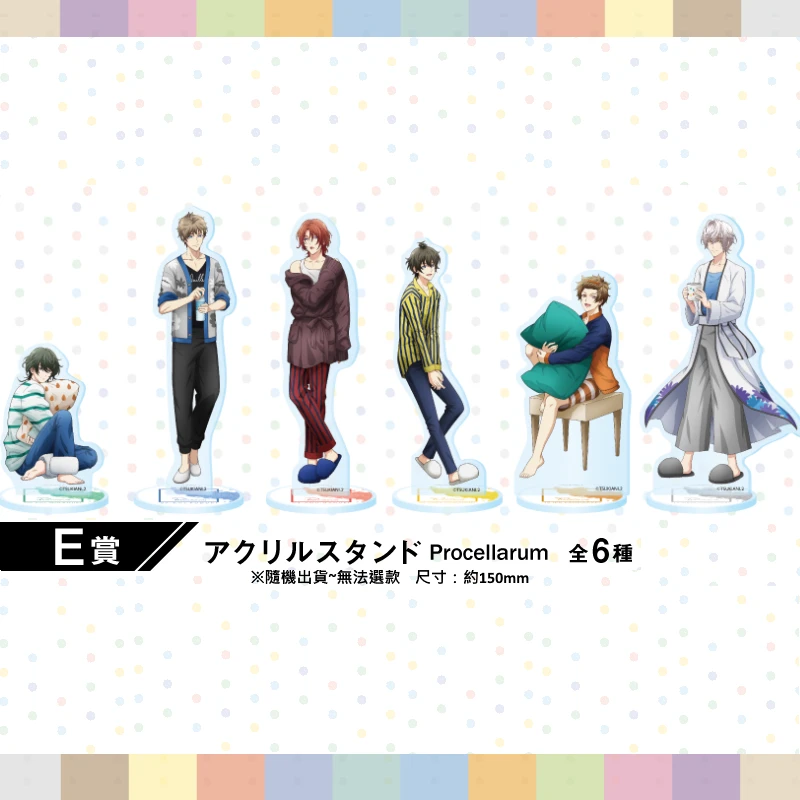 Procellarum 成員壓克力立牌
