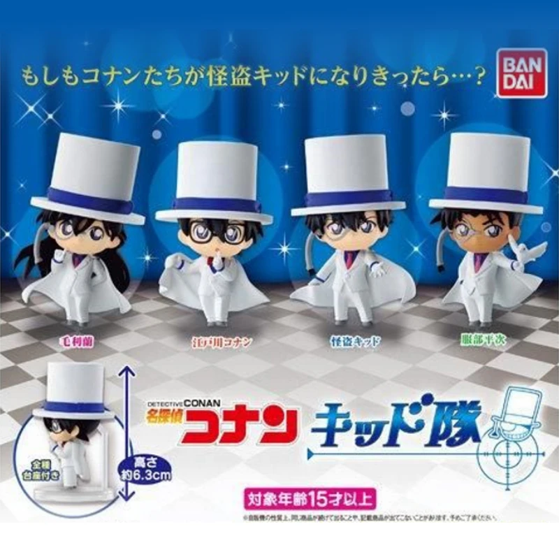BANDAI 名偵探柯南 基德隊 盒玩