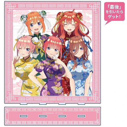 五等分的花嫁 中國服ver. 立牌