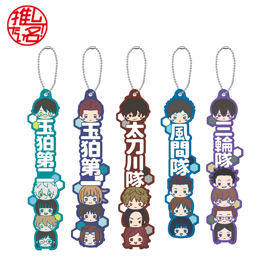 境界觸發者 軟膠吊飾  A組