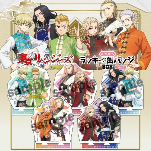徽章賞 東京復仇者 中國服style 卍