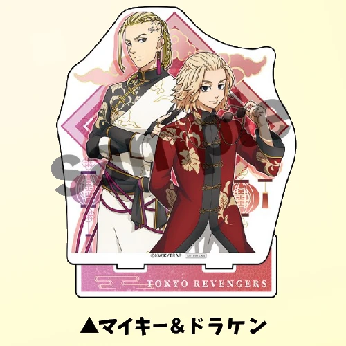 龍宮寺堅&佐野萬次郎 + 東京復仇者徽章 隨機乙枚