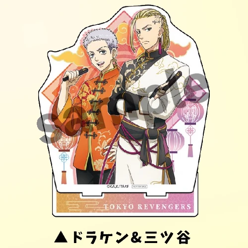 三谷隆&龍宮寺堅 + 東京復仇者徽章 隨機乙枚