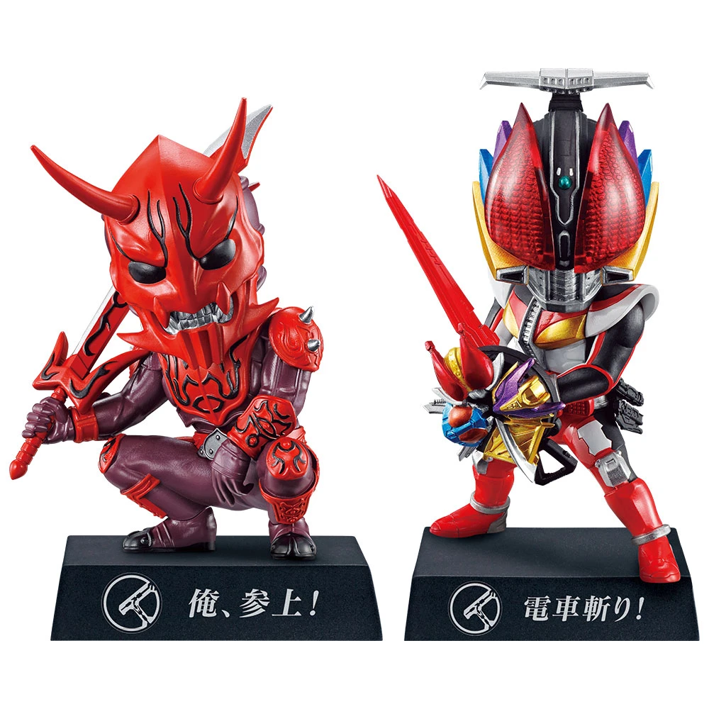 DEFORME-X -俺們参上-