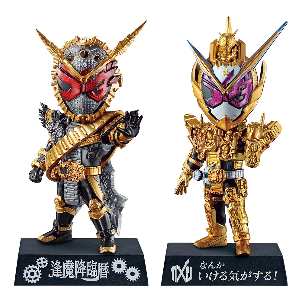 DEFORME-X -魔王降臨-
