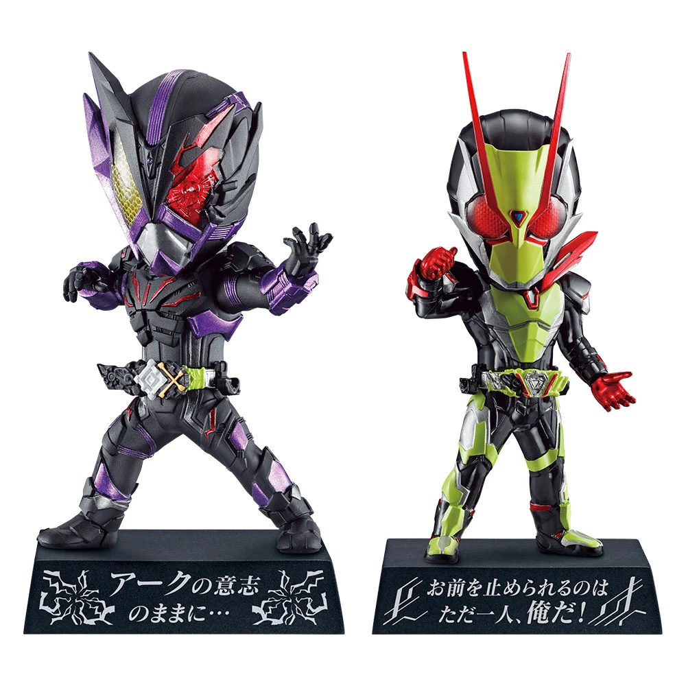 DEFORME-X -激闘的結果-