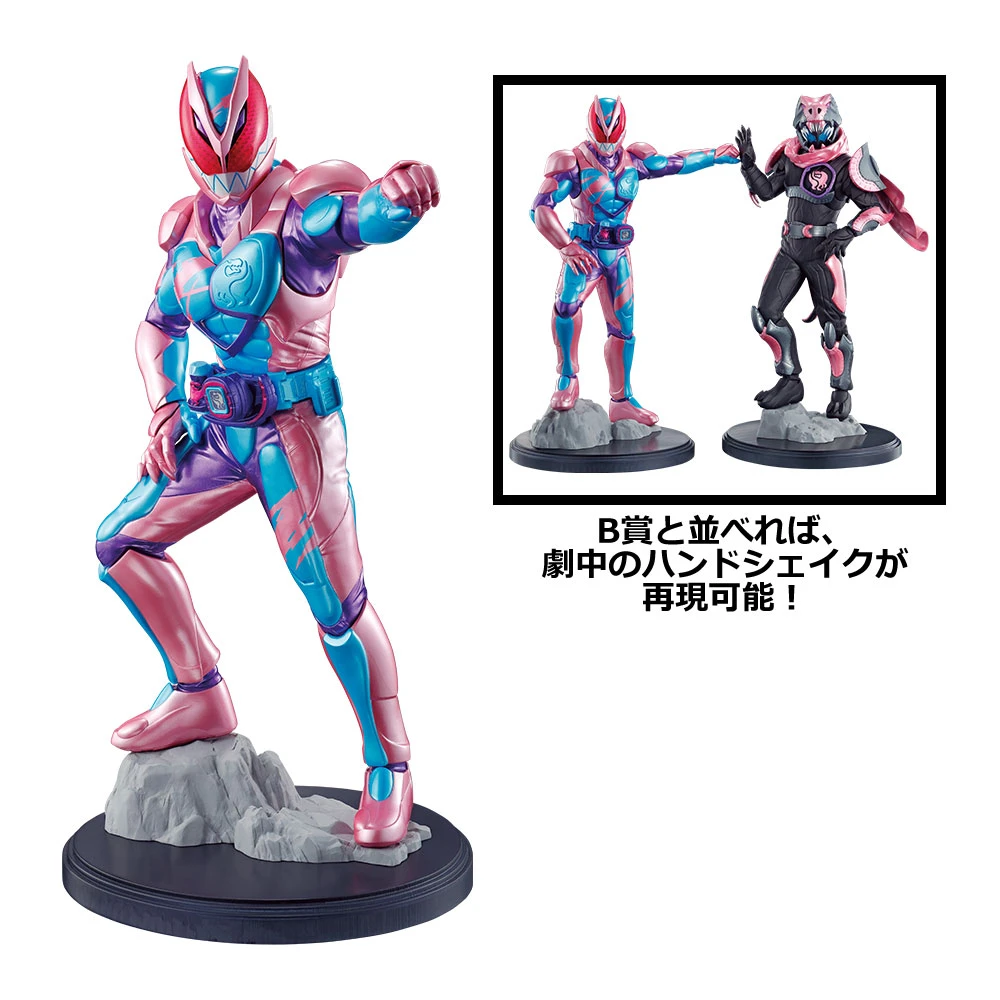 假面騎士REVI 暴龍基因組 最後賞ver.