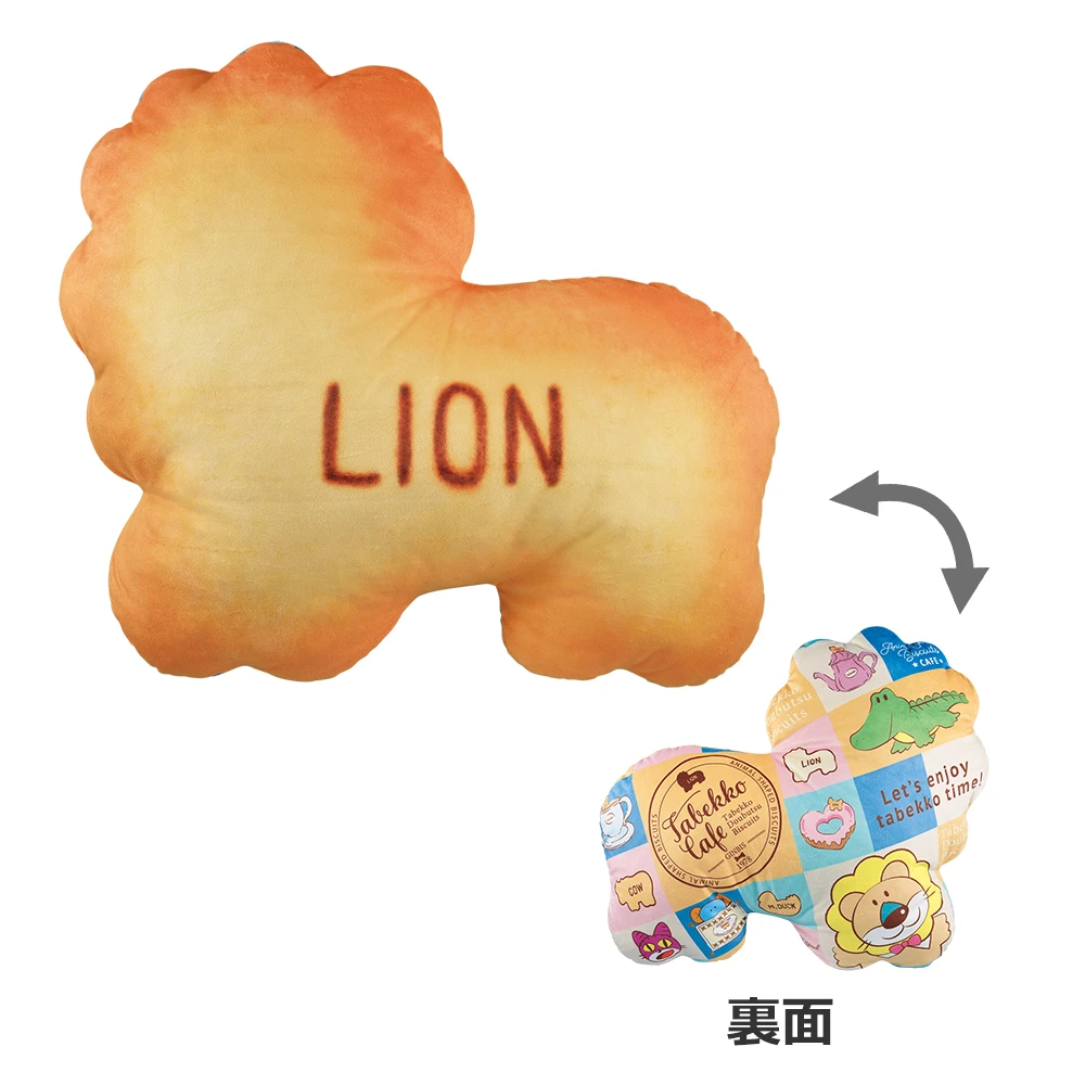LION獅子靠枕