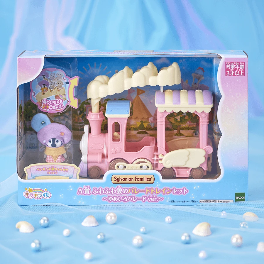 輕飄飄的雲彩遊行隊伍 套裝 夢幻遊行ver.