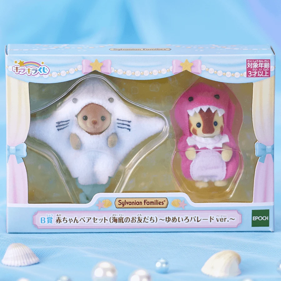 深海魚服裝 寶寶雙人組 套裝