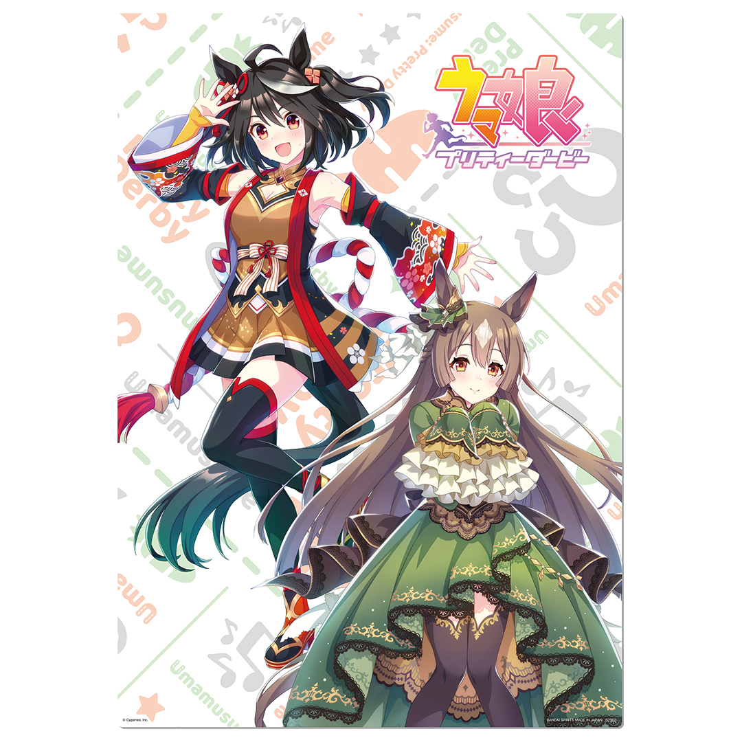 北部玄駒&里見光鑽 A3插畫版