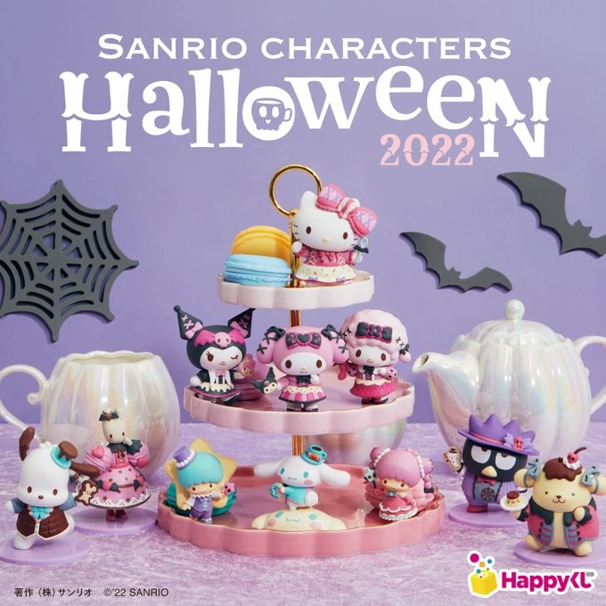 Happy賞 三麗鷗明星 萬聖節 Sanrio characters Halloween 2022