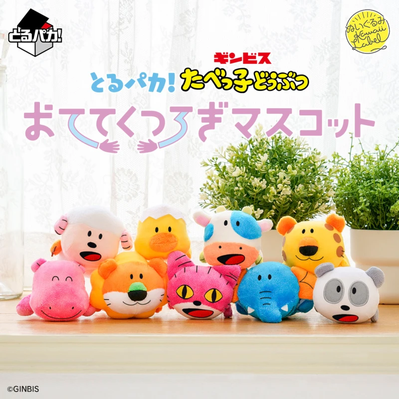 とるパカ ~Kawaii-Label~ 動物餅乾 娃娃盲盒