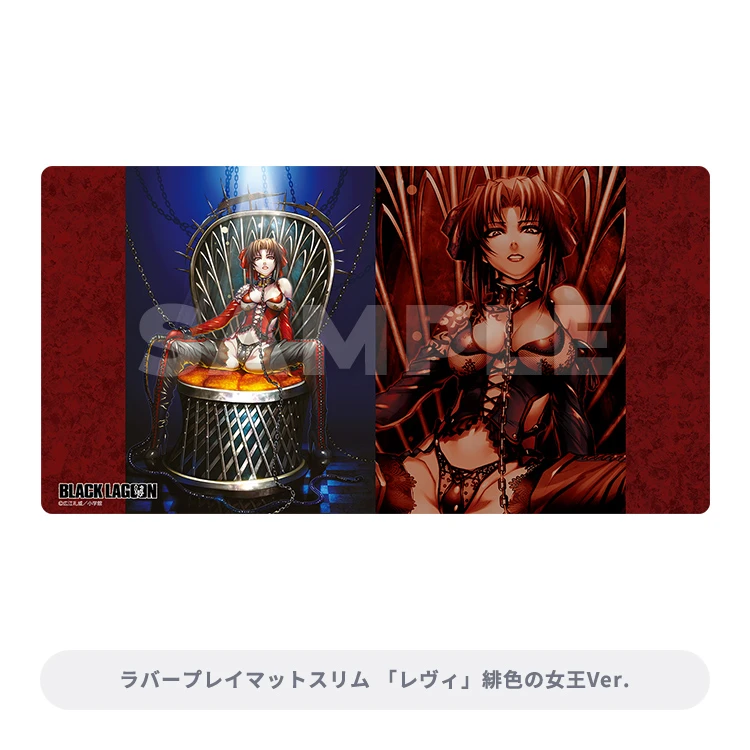 卡墊 萊薇 緋色女王ver.