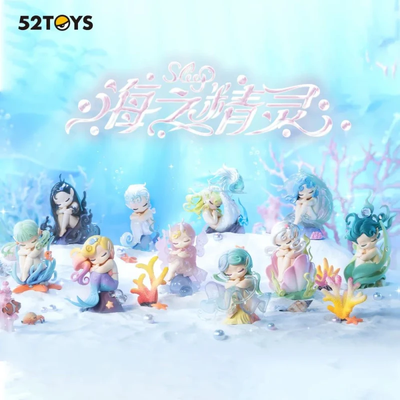 52TOYS Sleep 第三彈 海之精靈系列