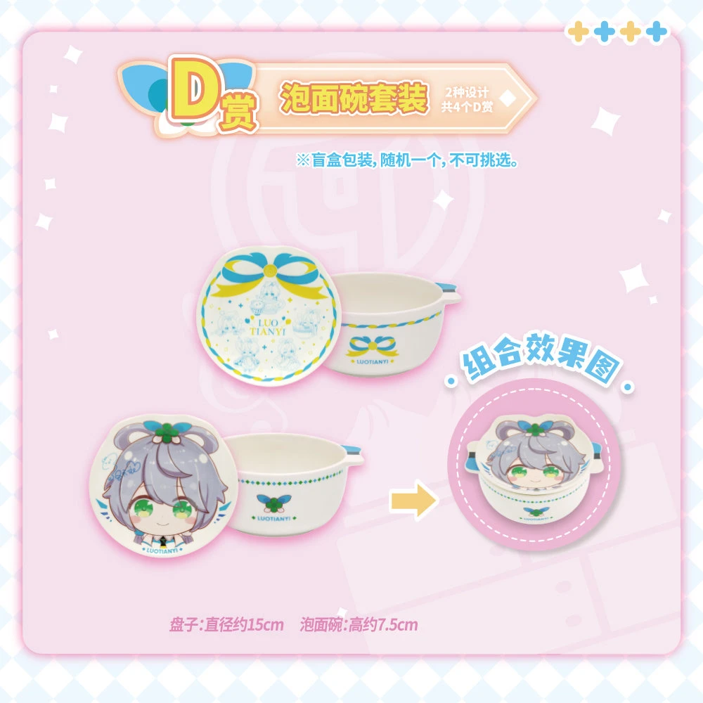 泡麵碗套裝