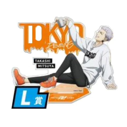 三谷隆 立牌