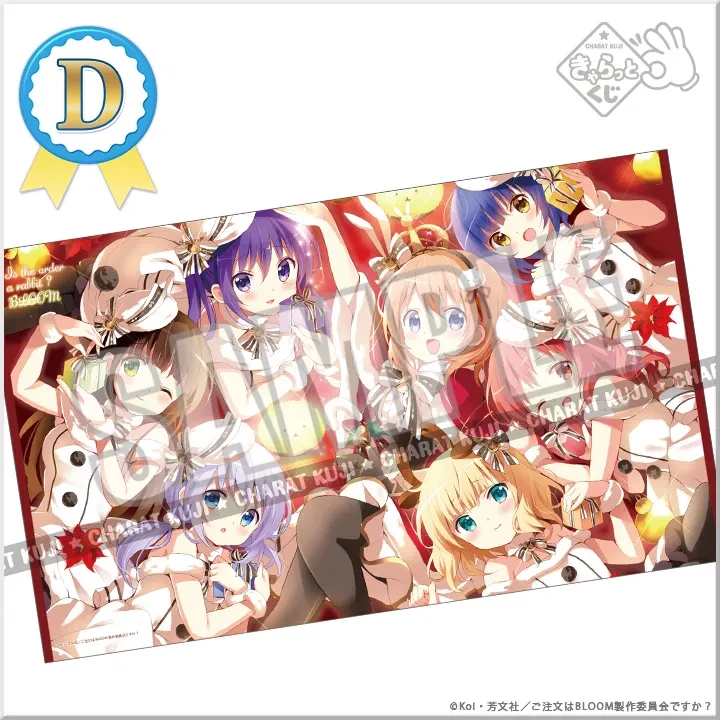 White Present 大掛布 (約150×90cm)