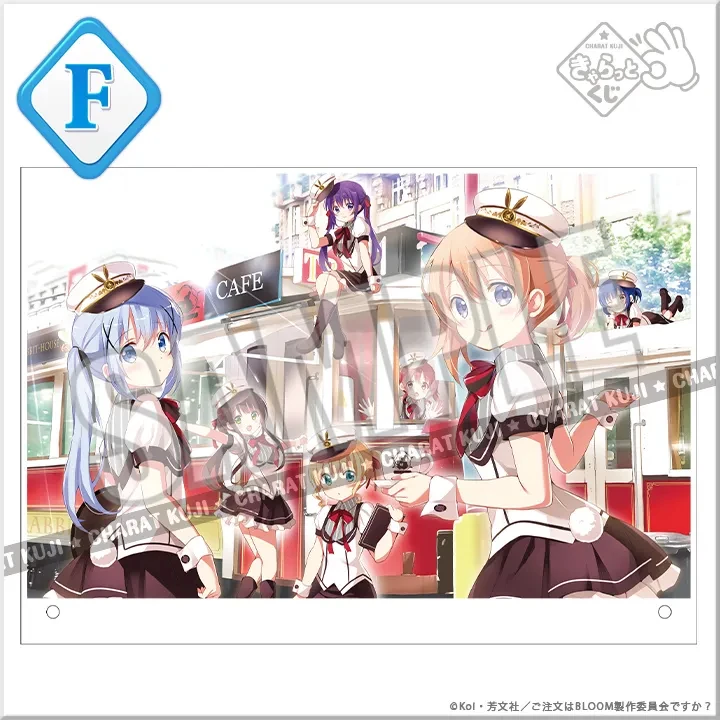 Tram A5立牌