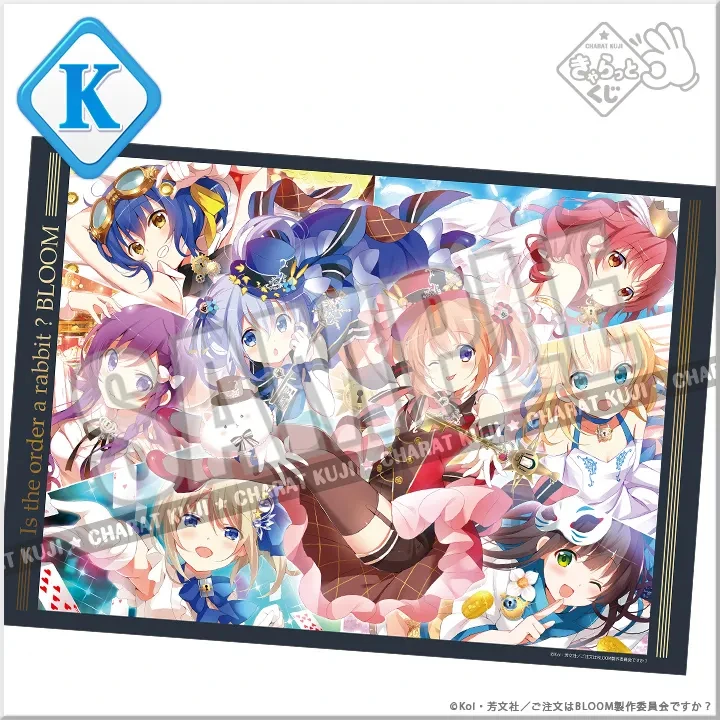 Magic Fantasy A3海報