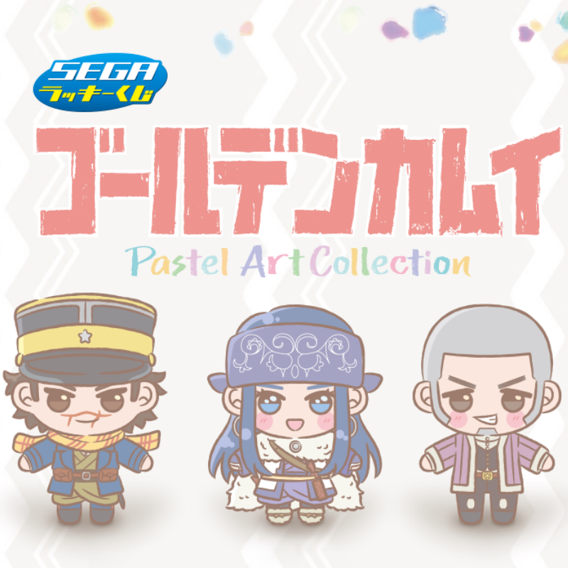 SEGA賞 黃金神威 Pastel Art Collection  💵
