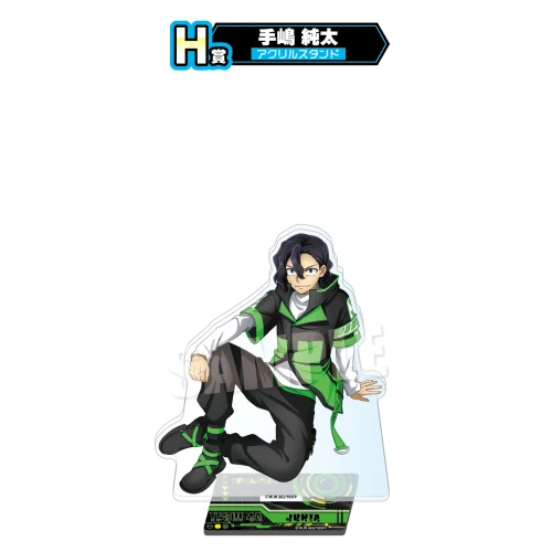 手嶋純太 立牌