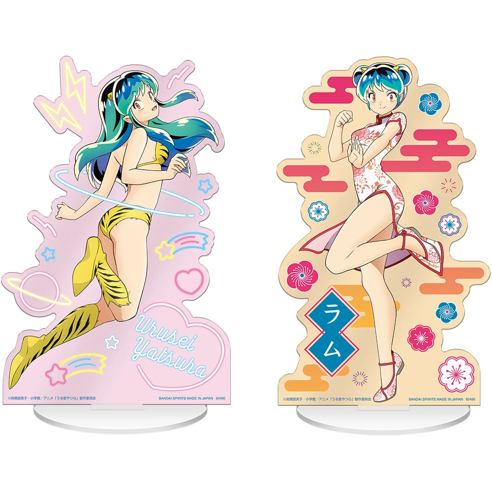 拉姆立牌 約20cm