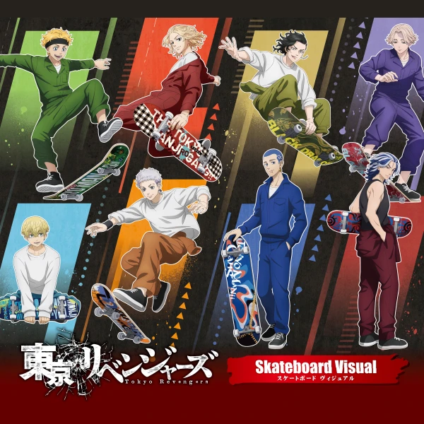 周邊賞 東京復仇者 Skateboard Visual 滑板風 卍