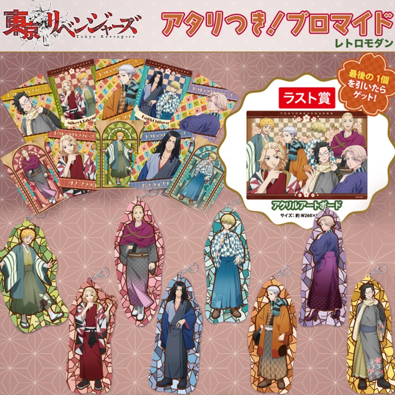 相卡賞 東京復仇者 和服復古風