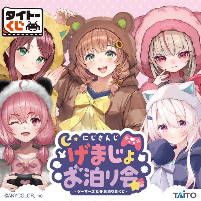 TAITO賞 彩虹社 遊戲少女過夜派對 NIJISANJI VTuber
