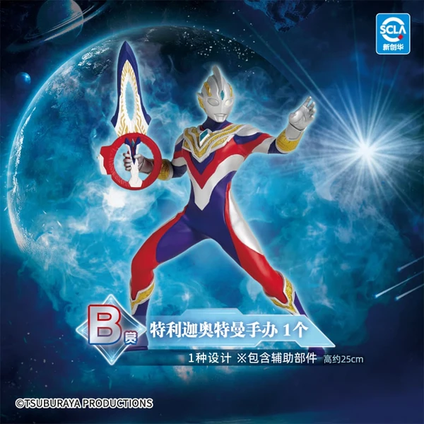 特利迦奧特曼模型 高約25cm