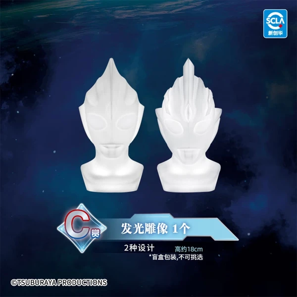 發光雕像 高約18cm