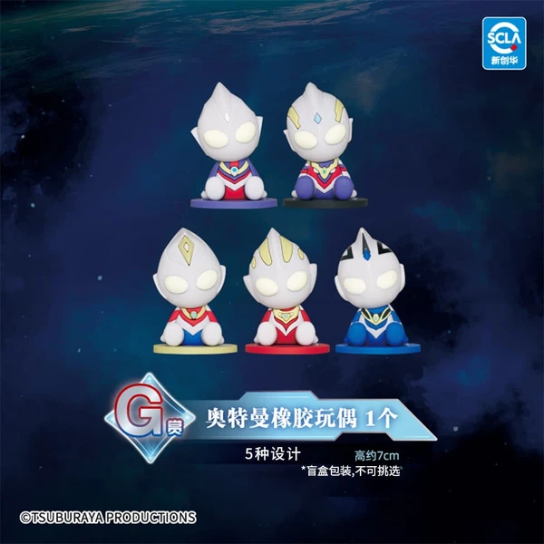 奧特曼Q版公仔 約7cm