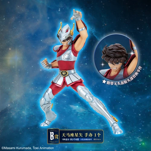 天馬座 星矢 雙頭雕 模型 約18cm