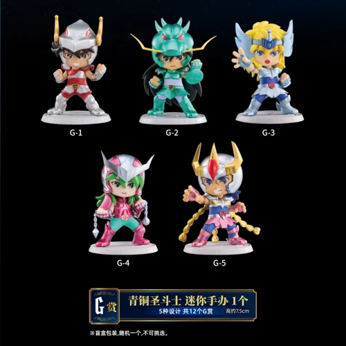 青銅聖鬥士 星矢／紫龍／冰河／瞬／一輝 Q版公仔 約7.5cm