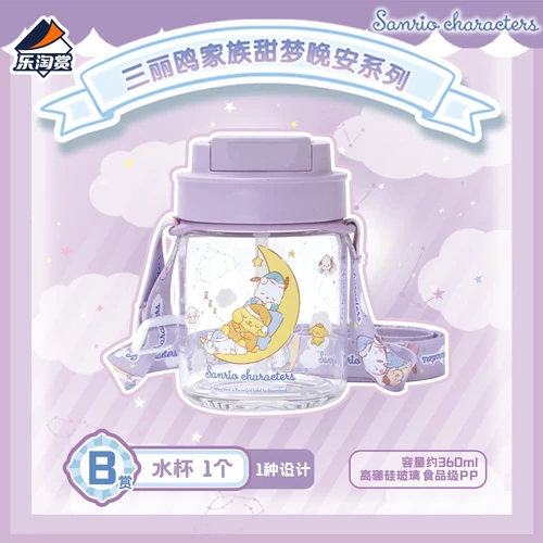 三麗鷗家族 甜夢晚安 水瓶 約360ml