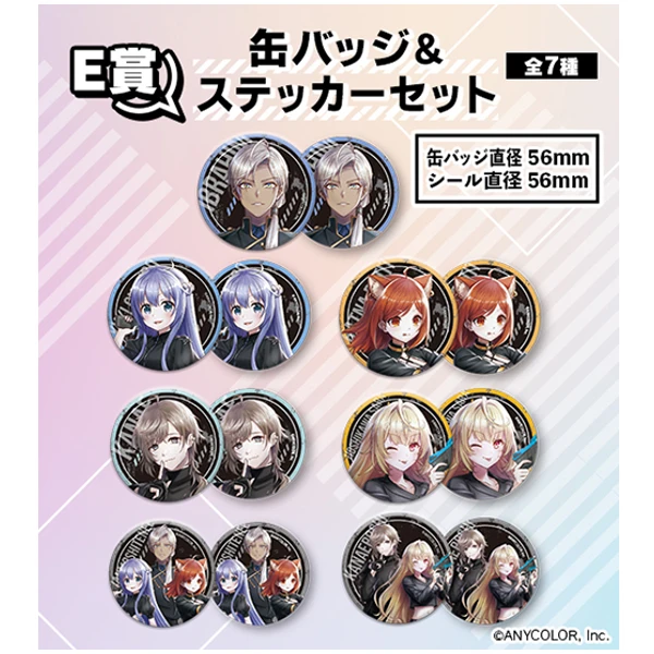 彩虹社 主題徽章組 約5.6cm