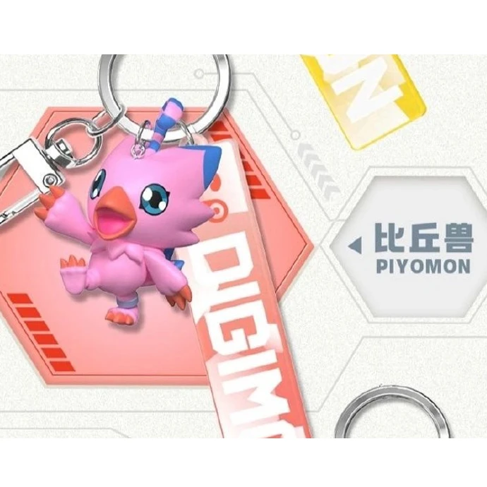 數碼寶貝立體 鑰匙鏈