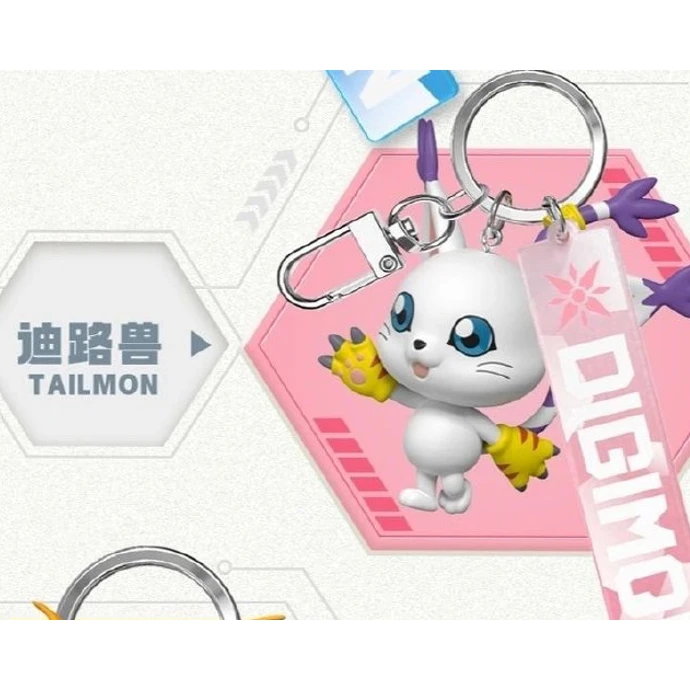 數碼寶貝立體 鑰匙鏈