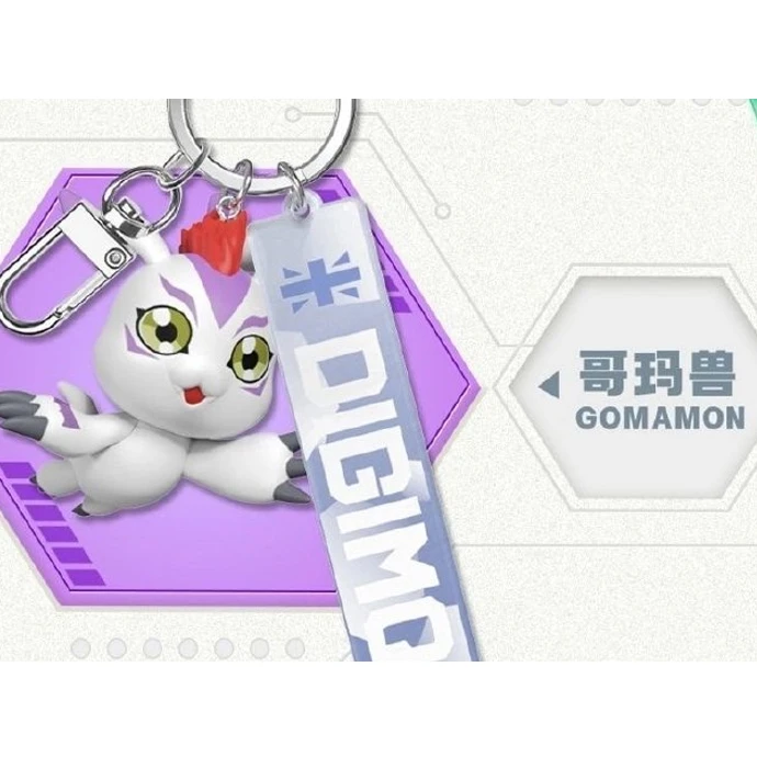 數碼寶貝立體 鑰匙鏈
