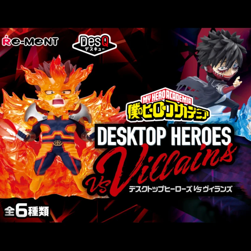 Re-MeNT 我的英雄學院 DesQ 系列「DESKTOP HEROES vs Villains」