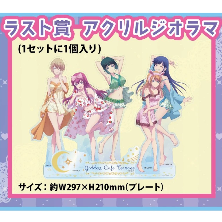 女神咖啡廳 立牌 約29.7×21cm