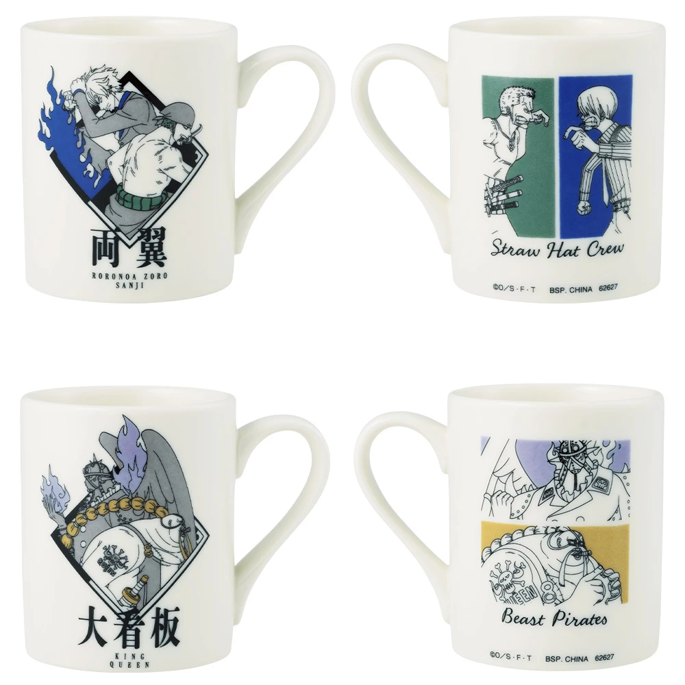 兩翼決戰 對杯組 約8cm