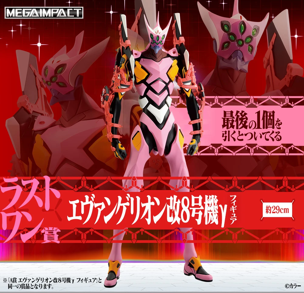 EVANGELION 改８號機γ 模型 約29cm